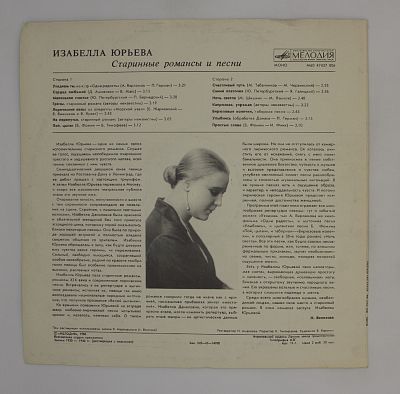 Старинные Романсы И Песни