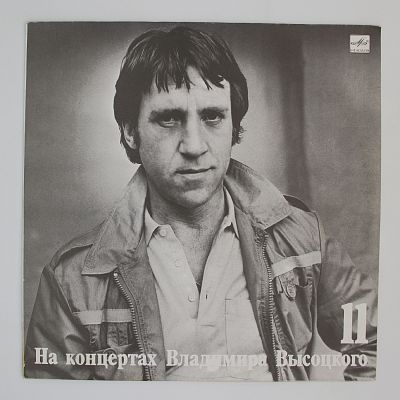 В Поисках Жанра