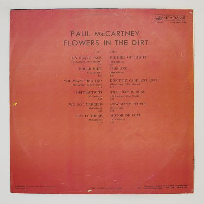 Flowers In The Dirt
