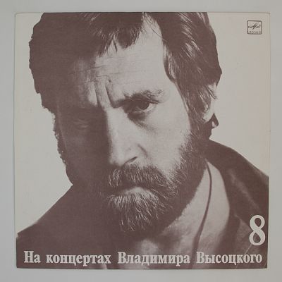 На нейтральной полосе