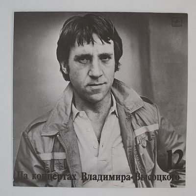 Затяжной прыжок