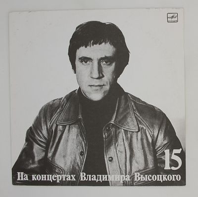 Маскарад, LP