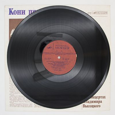 Кони привередливые