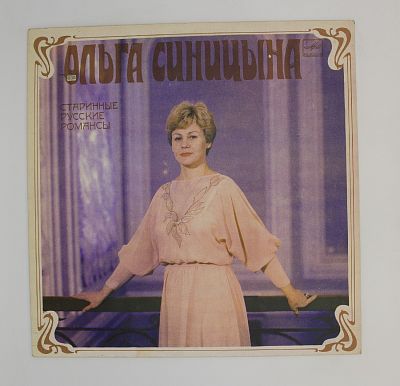 Старинные русские романсы