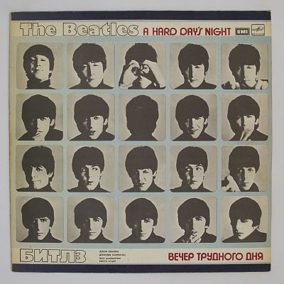 A Hard Day's Night