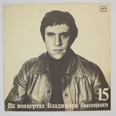 Маскарад