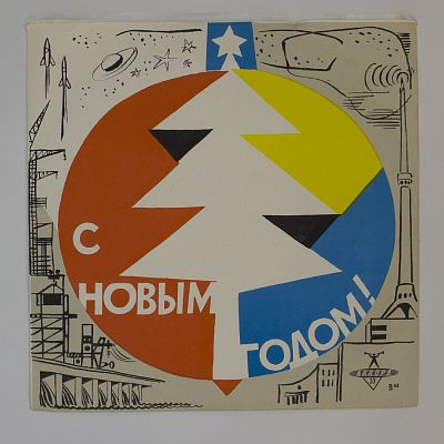 Арии