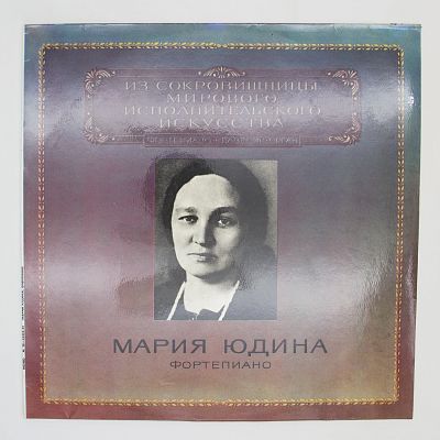 Фортепиано
