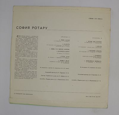 Твои Следы