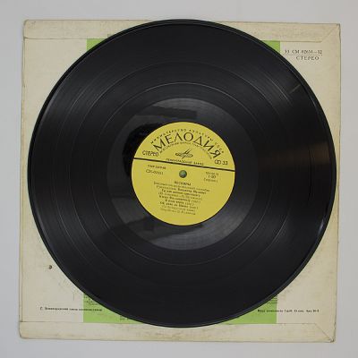 Косил Ясь Конюшину и другие песни