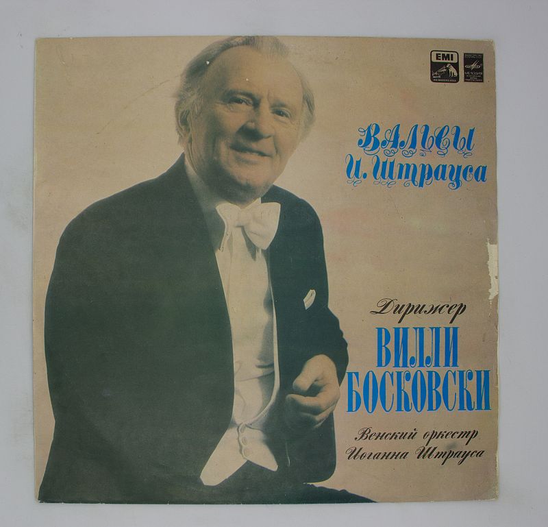 London Philharmonic Orchestra/Sir Adrian Boult.