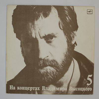 Мир Вашему Дому