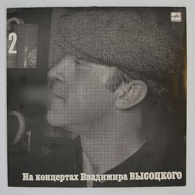 Спасите Наши Души