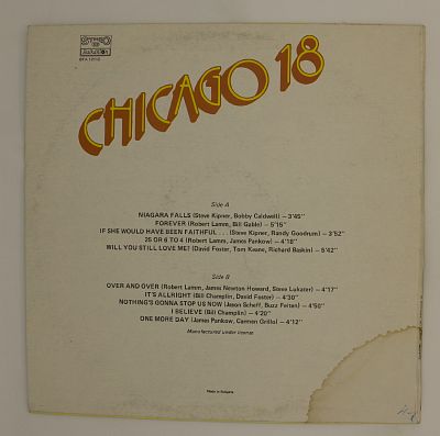 Chicago 18 = Чикаго – 18