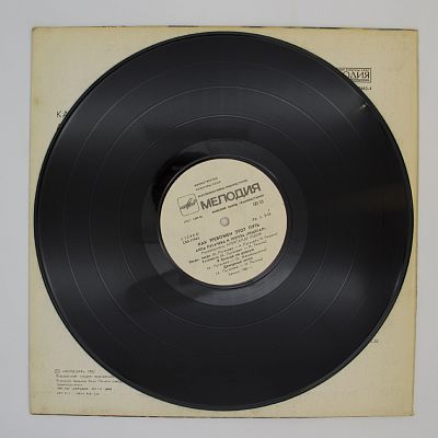 Как Тревожен Этот Путь (1)