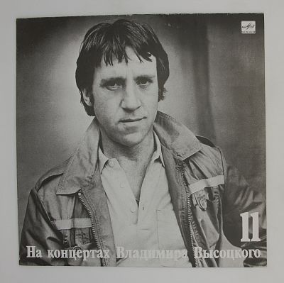 В поисках жанра, LP