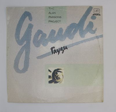 Gaudi = Гауди
