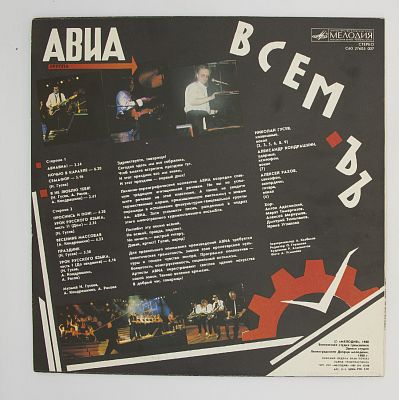 Всемъъ