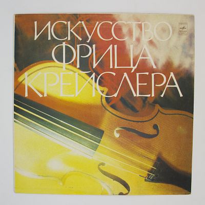 Искусство