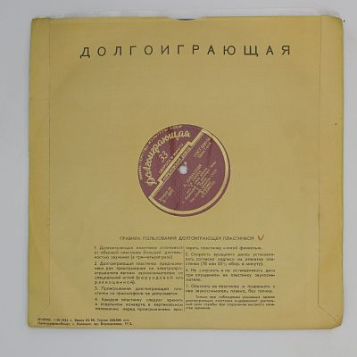 1-я сюита, соч. 7