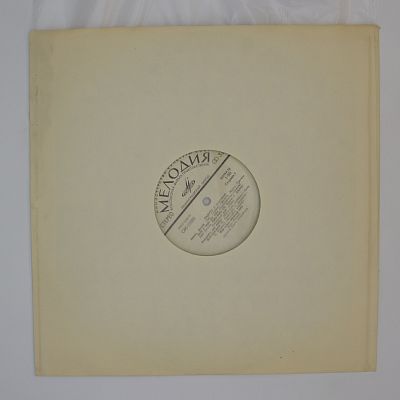 Радуга (1 Пластинка)