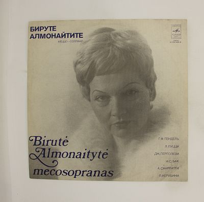 Меццо-сопрано