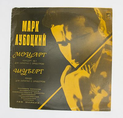 Скрипка