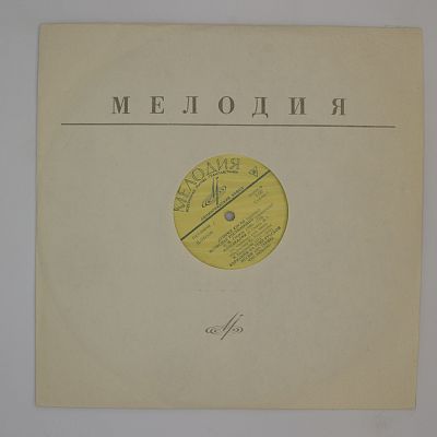 Скрипка