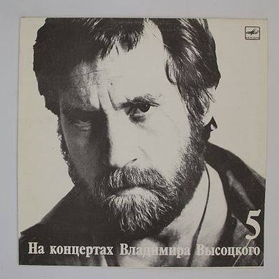Мир Вашему Дому