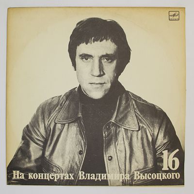 Интервью
