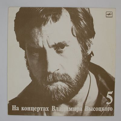 Мир Вашему Дому