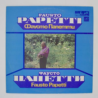 Fausto Papetti
