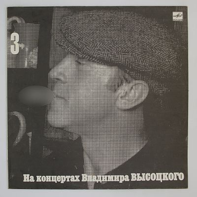 Москва - Одесса