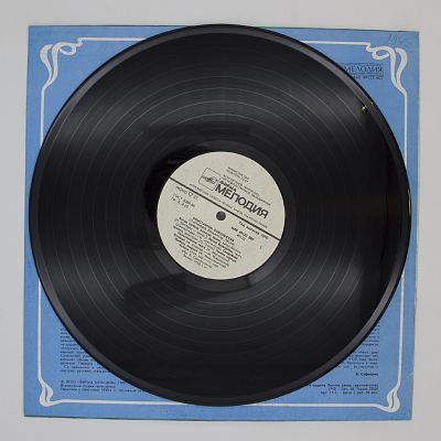 Старинные Романсы