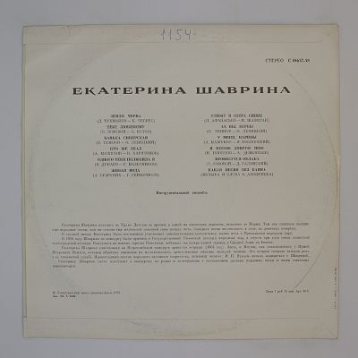 Песни советских композиторов