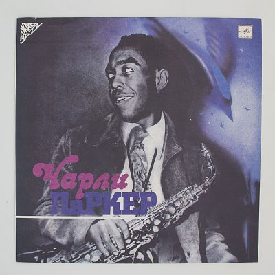 Charlie Parker