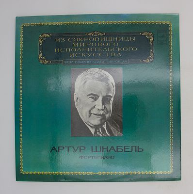 Фортепиано