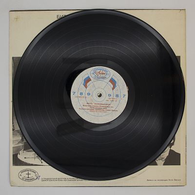 Rubber Soul