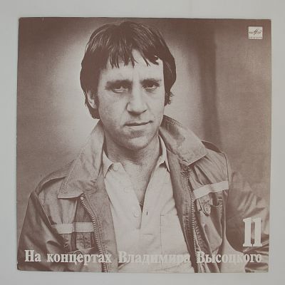 В Поисках Жанра