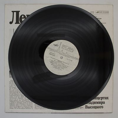 Лекция
