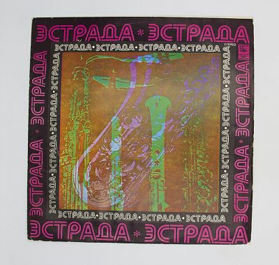 Дорога К Тебе и другие песни