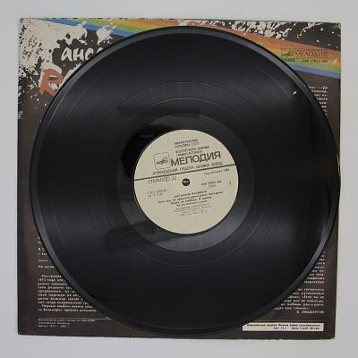 Man On The Silver Mountain