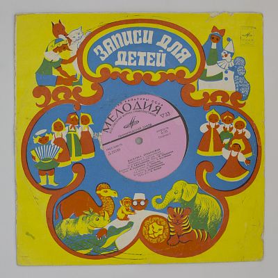 Василиса Прекрасная