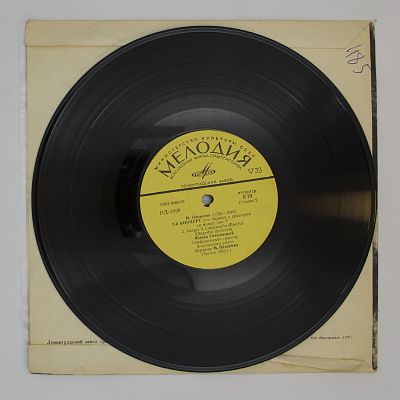 2-й Концерт Для Скрипки С Оркестром Си Минор, Соч. 7. Юлиан Ситковецкий