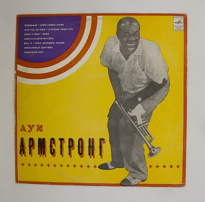 Мэкки-нож и другие песни