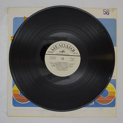 Сыпь, Тальянка и другие песни