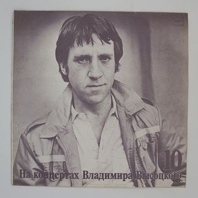 Кони привередливые