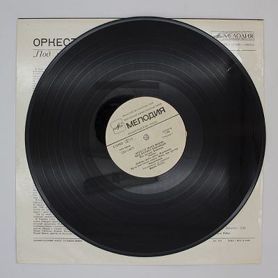 Под Музыку Вивальди