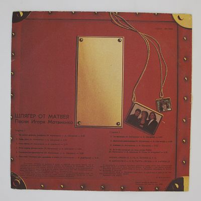 Любэ. Женя Белоусов и другие