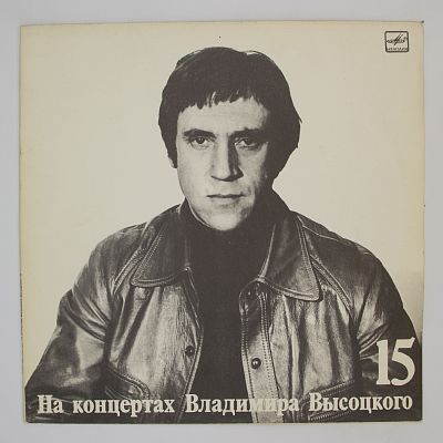 Маскарад